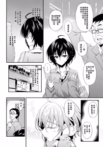 Page 7 of PAPA KATU ZEMI - preview thumbnail