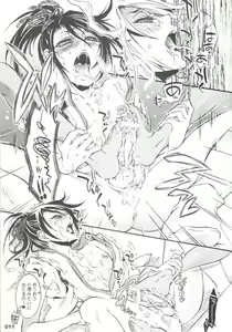 Page 11 of CHERRY under the DELUSION - preview thumbnail