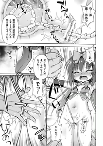 Page 7 of The end of Magical Girl Namiki - preview thumbnail