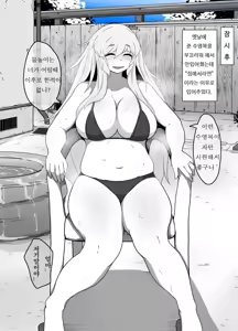 Page 25 of Boshi-kan | 모자상간 2 - preview thumbnail