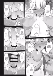 Page 18 of BIBIBIBI RIII - preview thumbnail