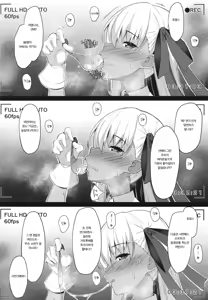 Page 22 of BIBIBIBI RIII - preview thumbnail