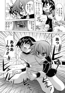 Page 20 of Shounen Ai No Bigaku 12 The Otouto - preview thumbnail