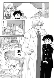 Page 206 of Shounen Ai No Bigaku 12 The Otouto - preview thumbnail
