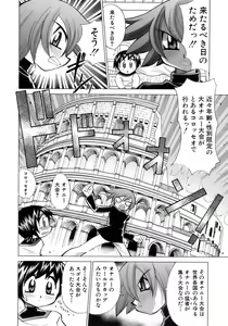 Page 22 of Shounen Ai No Bigaku 12 The Otouto - preview thumbnail