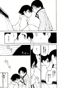 Page 35 of Shounen Ai No Bigaku 12 The Otouto - preview thumbnail