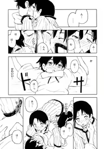 Page 41 of Shounen Ai No Bigaku 12 The Otouto - preview thumbnail