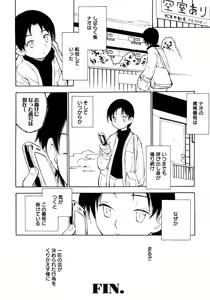 Page 46 of Shounen Ai No Bigaku 12 The Otouto - preview thumbnail