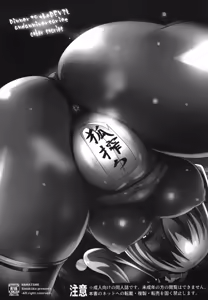 Page 2 of kitune sibori - preview thumbnail