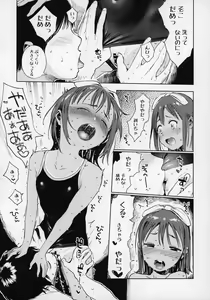 Page 10 of Wet Girls part 1 - preview thumbnail