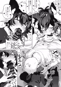 Page 7 of SR Neko-chans Life - preview thumbnail
