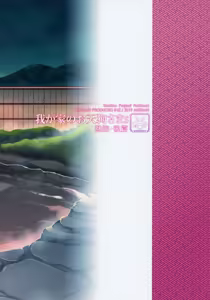 Page 26 of Wagaya no Otengu-sama S -Atami Kouhen- - preview thumbnail