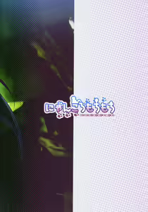 Page 22 of Koakuma to Jusei suru made Derarenai Heya - preview thumbnail