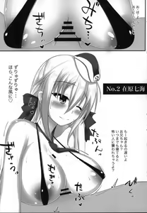 Page 6 of Yuzuri - preview thumbnail