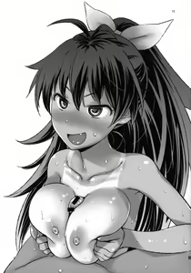 Page 15 of Ritsumomi - preview thumbnail