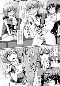 Page 159 of Futa Pra ~Issho ni Futanari Practice~ - preview thumbnail