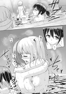 Page 62 of Futa Pra ~Issho ni Futanari Practice~ - preview thumbnail