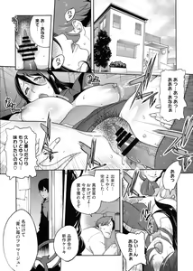 Page 191 of Honyu Sikuhakku - preview thumbnail