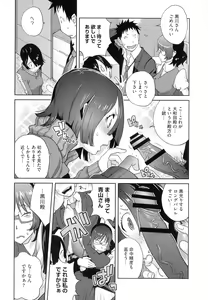 Page 57 of Honyu Sikuhakku - preview thumbnail