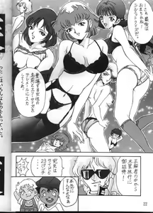 Page 20 of MODEL GUNDAM - preview thumbnail
