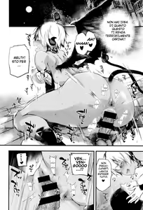 Page 17 of Melty - preview thumbnail