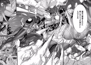 Page 12 of Maou ni Karada wo Masagurarete Eroime ni Awasareta Ore no Hanashi - preview thumbnail