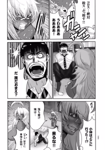 Page 38 of Maou ni Karada wo Masagurarete Eroime ni Awasareta Ore no Hanashi - preview thumbnail