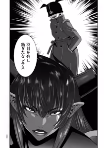 Page 89 of Maou ni Karada wo Masagurarete Eroime ni Awasareta Ore no Hanashi - preview thumbnail