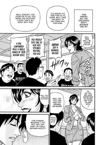 Page 101 of Hitozuma Shichou no Inbi na Seikou Kaikaku - preview thumbnail