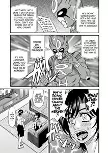 Page 153 of Hitozuma Shichou no Inbi na Seikou Kaikaku - preview thumbnail