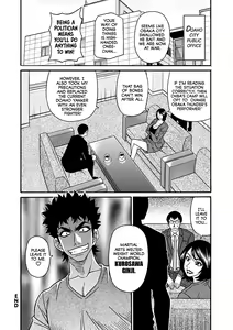 Page 168 of Hitozuma Shichou no Inbi na Seikou Kaikaku - preview thumbnail