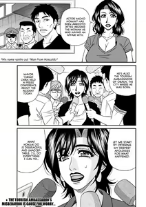 Page 79 of Hitozuma Shichou no Inbi na Seikou Kaikaku - preview thumbnail