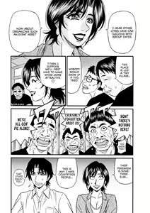 Page 100 of Hitozuma Shichou no Inbi na Seikou Kaikaku - preview thumbnail