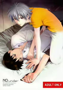NO:under - hentai manga cover image