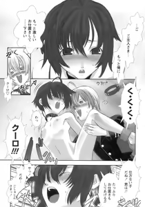 Page 107 of Shounen Ai No Bigaku 13 The Omorashi Shounen - preview thumbnail