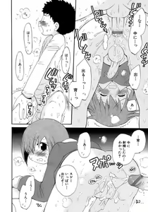 Page 132 of Shounen Ai No Bigaku 13 The Omorashi Shounen - preview thumbnail
