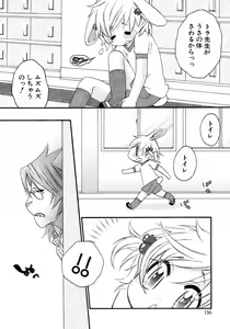 Page 142 of Shounen Ai No Bigaku 13 The Omorashi Shounen - preview thumbnail