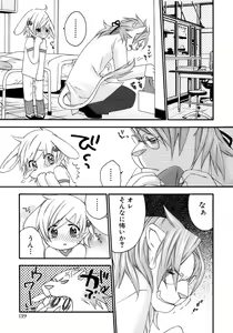 Page 145 of Shounen Ai No Bigaku 13 The Omorashi Shounen - preview thumbnail