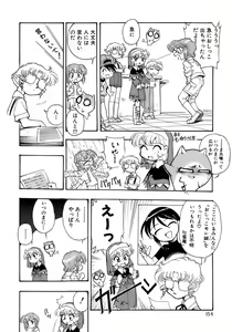 Page 160 of Shounen Ai No Bigaku 13 The Omorashi Shounen - preview thumbnail