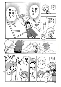 Page 162 of Shounen Ai No Bigaku 13 The Omorashi Shounen - preview thumbnail
