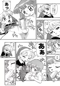 Page 170 of Shounen Ai No Bigaku 13 The Omorashi Shounen - preview thumbnail