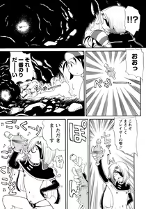 Page 216 of Shounen Ai No Bigaku 13 The Omorashi Shounen - preview thumbnail
