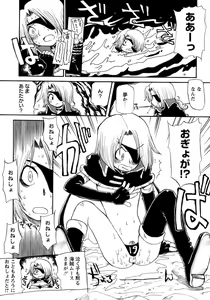 Page 219 of Shounen Ai No Bigaku 13 The Omorashi Shounen - preview thumbnail