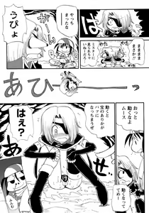 Page 220 of Shounen Ai No Bigaku 13 The Omorashi Shounen - preview thumbnail