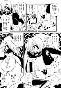 Page 221 of Shounen Ai No Bigaku 13 The Omorashi Shounen - preview thumbnail