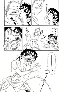 Page 244 of Shounen Ai No Bigaku 13 The Omorashi Shounen - preview thumbnail