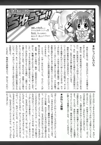 Page 248 of Shounen Ai No Bigaku 13 The Omorashi Shounen - preview thumbnail