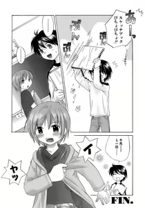 Page 28 of Shounen Ai No Bigaku 13 The Omorashi Shounen - preview thumbnail