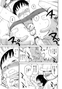 Page 55 of Shounen Ai No Bigaku 13 The Omorashi Shounen - preview thumbnail