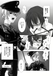 Page 95 of Shounen Ai No Bigaku 13 The Omorashi Shounen - preview thumbnail